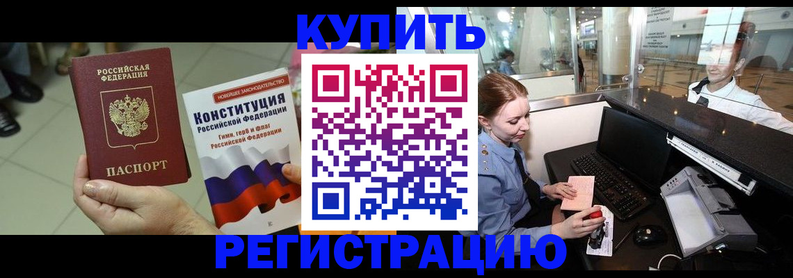 регистрация для дет. сада в Ижевске