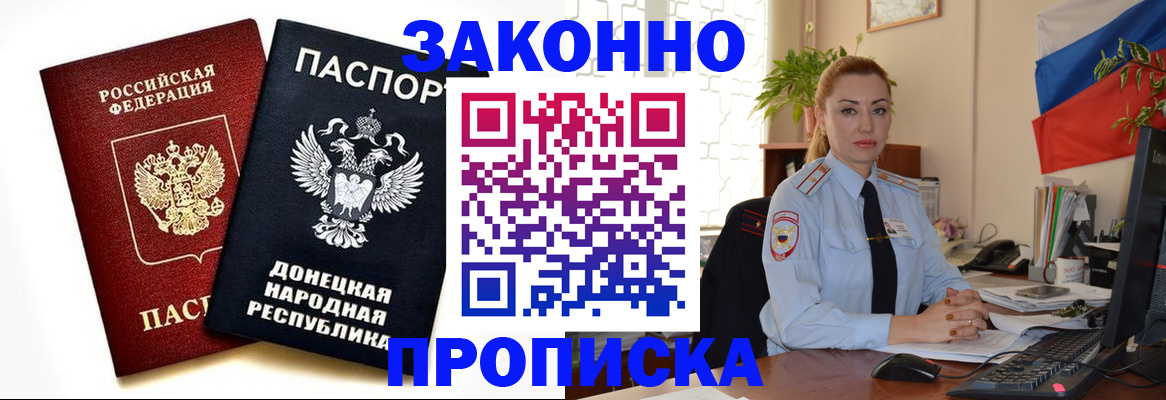 временная регистрация адрес в Ижевске